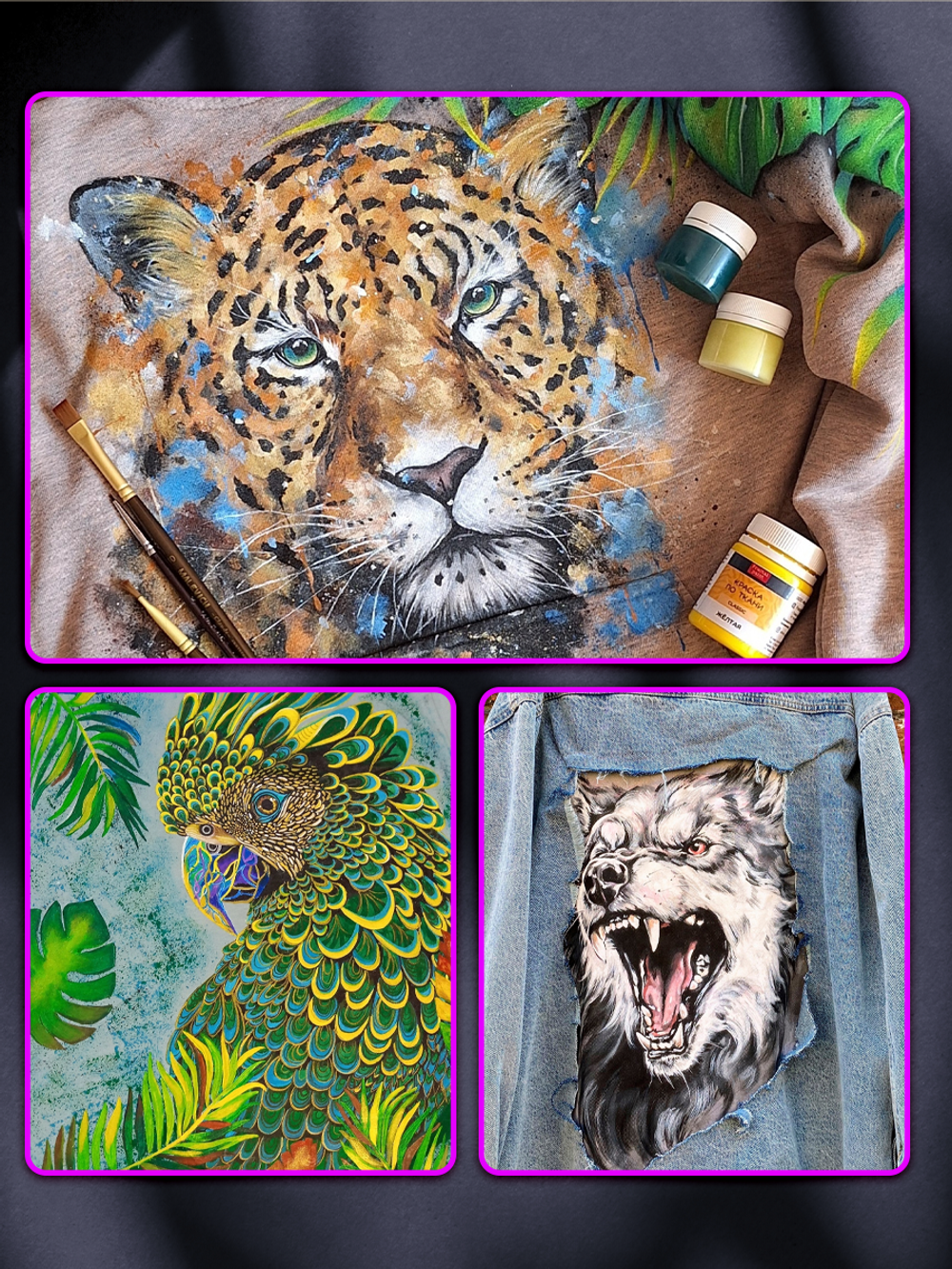 Набор красок по ткани «Сlassic» и «Neon» 12 шт по 50 мл