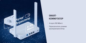 Keenetic Air - каталог keenetic