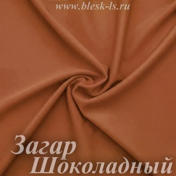 Матовый бифлекс, Загар Шоколадный, 200 гр/м, розница от 30 см