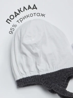 Шапка детская осенняя со снудом