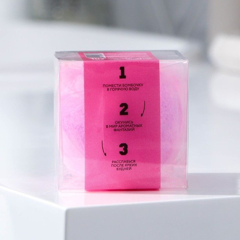 Бомбочка для ванны PINK LOVE с ягодным ароматом - 130 гр. (Цвет: не задано)