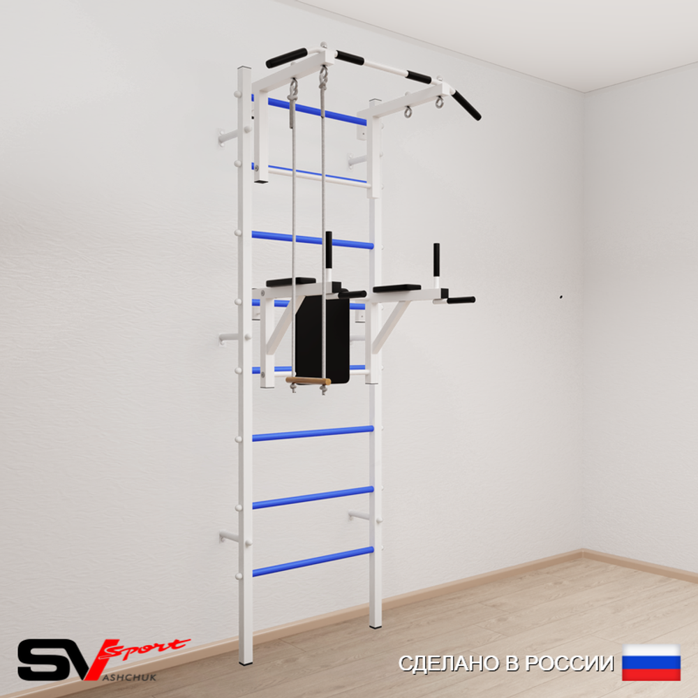 Шведская стенка Sv Sport усиленная 673 (Турник стандарт/Брусья/Трапеция)