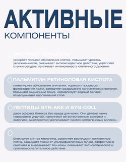 Осветляющие тканевые патчи для глаз Spa Treatment UMB Stretch & Sheet, 60 шт
