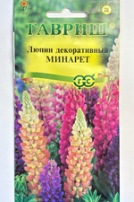 Люпин Минарет, низкоросл. смесь 0,5 г СМЦ-222
