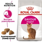 Корм Royal Canin Экзиджент Севор для очень привередливых кошек 400г