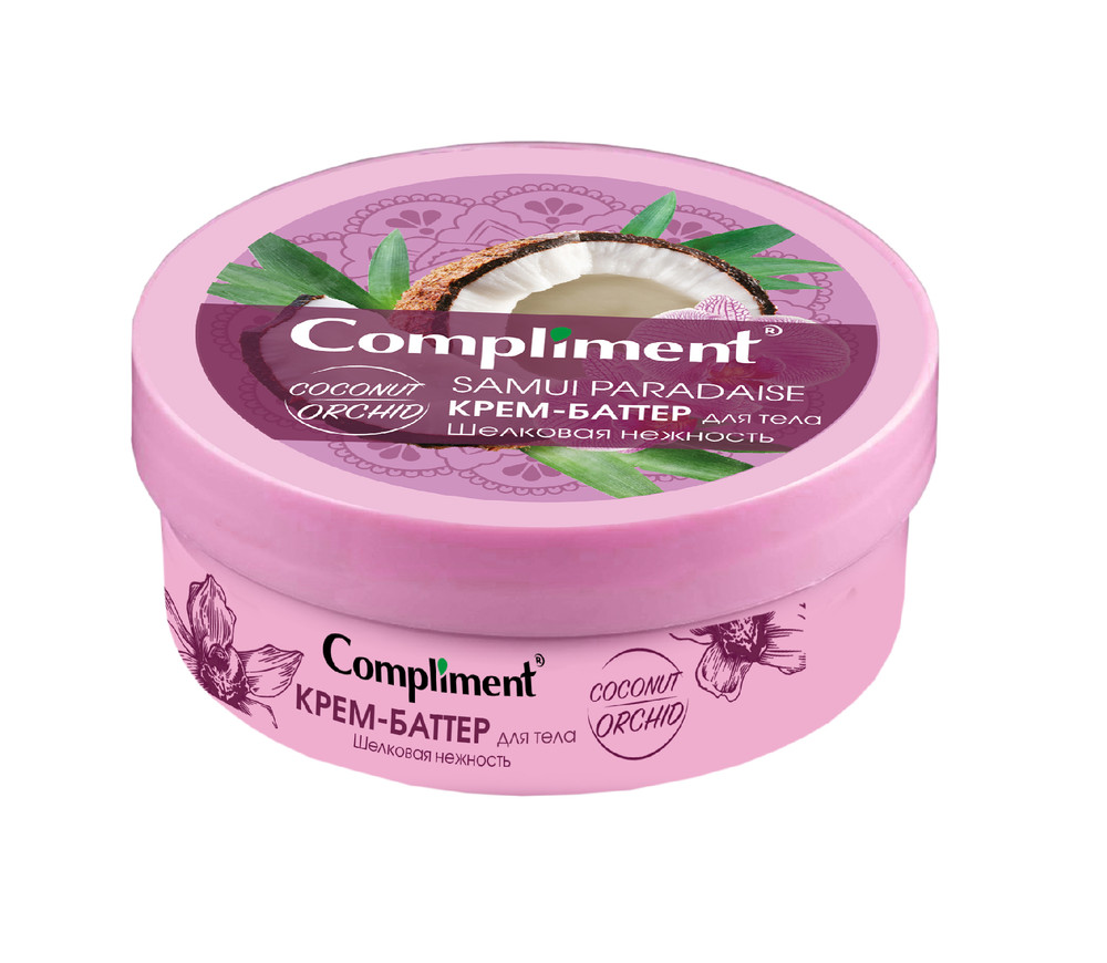Compliment КРЕМ-БАТТЕР для тела ШЕЛКОВАЯ НЕЖНОСТЬ SAMUI PARADISE
