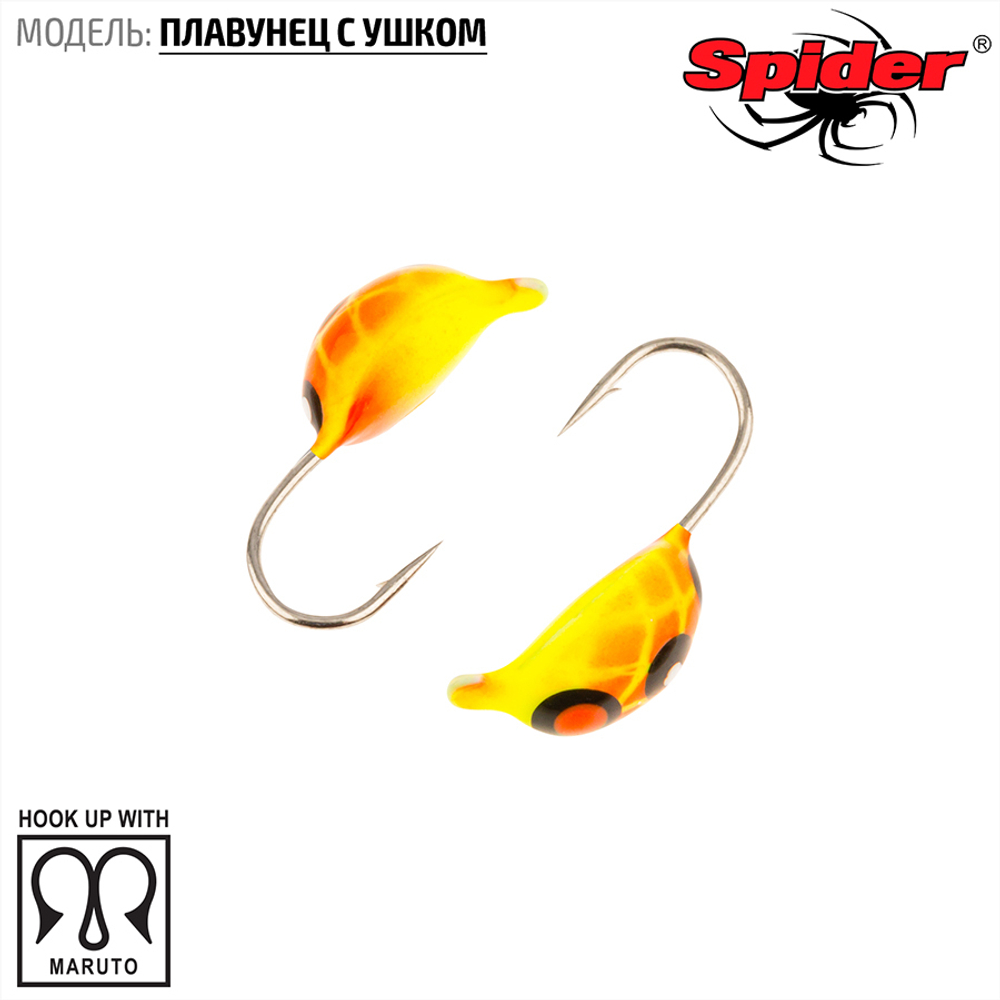 Мормышка вольфрамовая Spider 2140 "Плавунец с ушком" (4мм, 0.9гр)