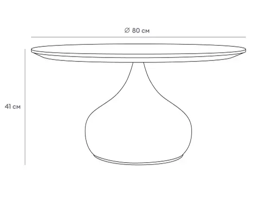 Столик журнальный Lemosab, Ø80х41 см, черный металл, столешница орех