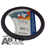 Оплетка на руль круглая Nova Bright 47677 размер L черная с красными прошитыми ромб вставк