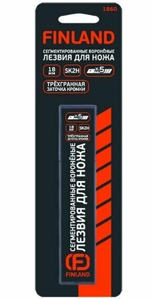 ЛЕЗВИЯ СЕГМЕНТИРОВАННЫЕ В ПЛАСТИКОВОМ БОКСЕ 10 ШТ. 18ММ СТАЛЬ SK5 1860