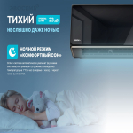 Сплит-система CENTEK CT-65U13 ,инверторная, для помещения до 38 кв.м.