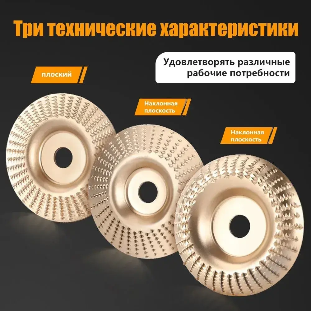 Круг обдирочный 100