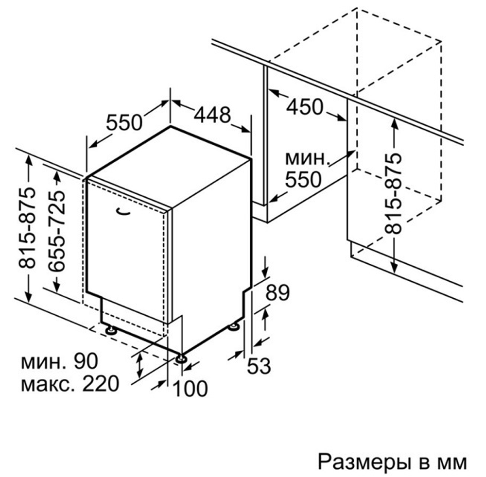 Встраиваемая посудомоечная машина Bosch SPV25CX30R