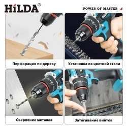 Дрель-шуруповерт,дрель шуруповерт Aккумуляторная,Бесщеточный (Батарея в комплект не входит)