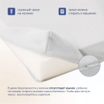 Матрас в кроватку BuyJoy, 7 см, жесткость выше средней, беспружинный