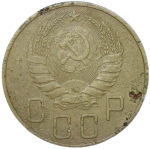 5 копеек 1938 (F-VF)