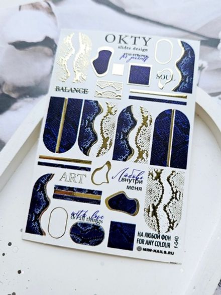 MIW Nails Слайдер-дизайн Чешуя синяя,золото, F-040