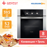 Электрический духовой шкаф Gefest ЭДВ ДА 622-01 Н3