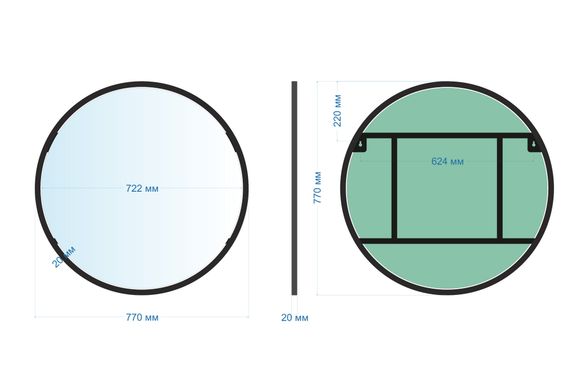 Зеркало ABBER Mond AG6201B без подсветки, металлическая рама, черный