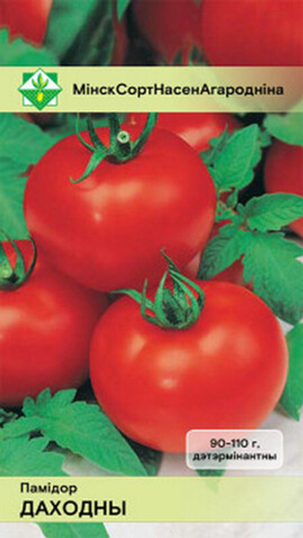 Томат "Доходный" 20шт, Беларусь.