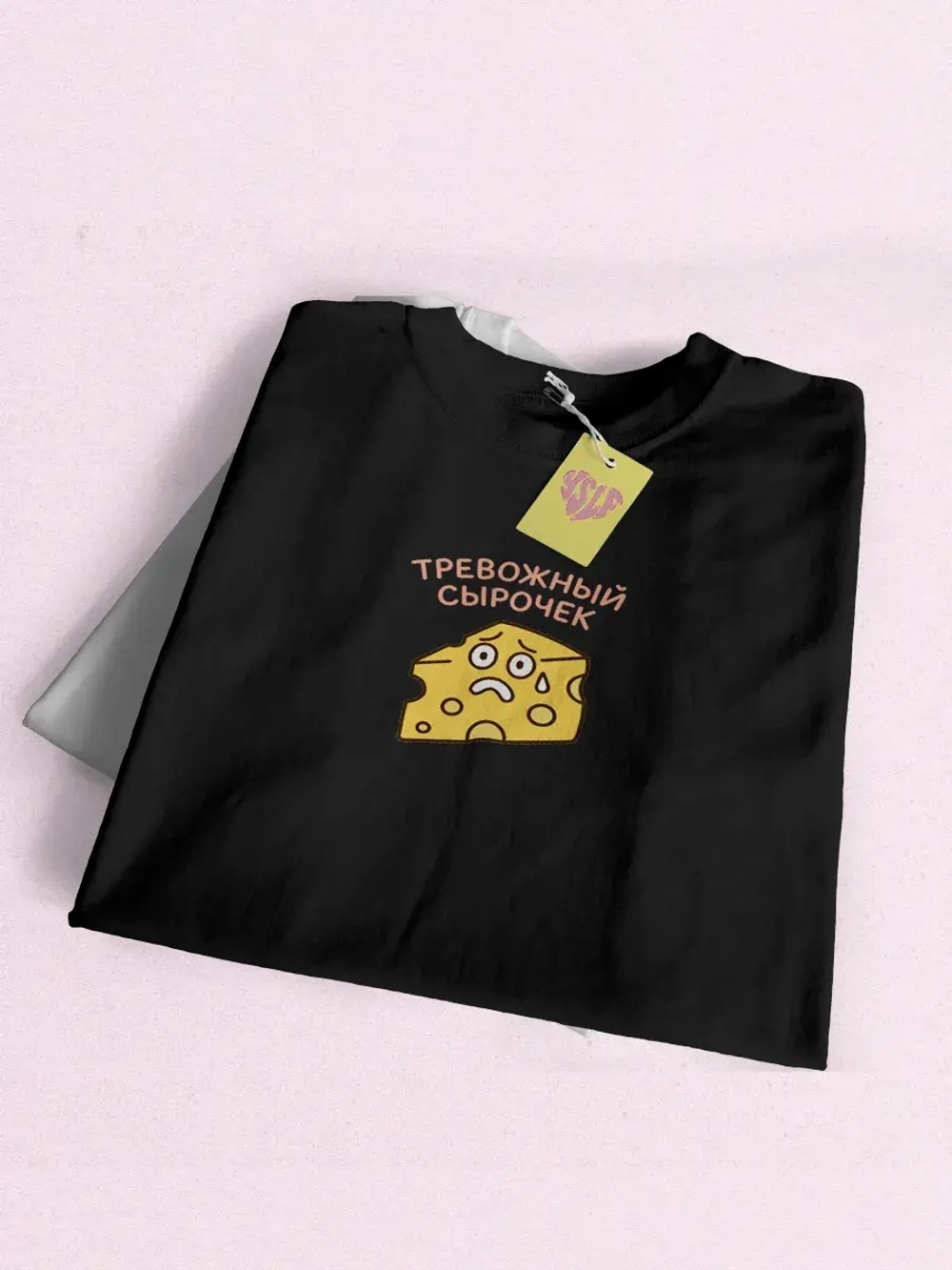 Парные футболки для влюбленных тревожный сырок