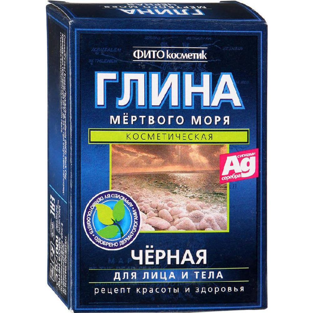 Глина для лица и тела Fito Косметик Мертвого моря черная 100 гр