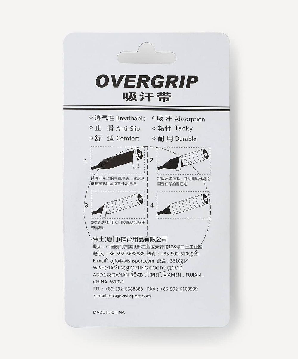 Намотки для ракетки Overgrip WO-7041, желто-зеленый, 3 шт