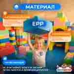 Детская комната «Конструктор-Парк», 8×5×2,5 м