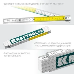 Складной деревянный метр KRAFTOOL PRO-90 2 м 34726