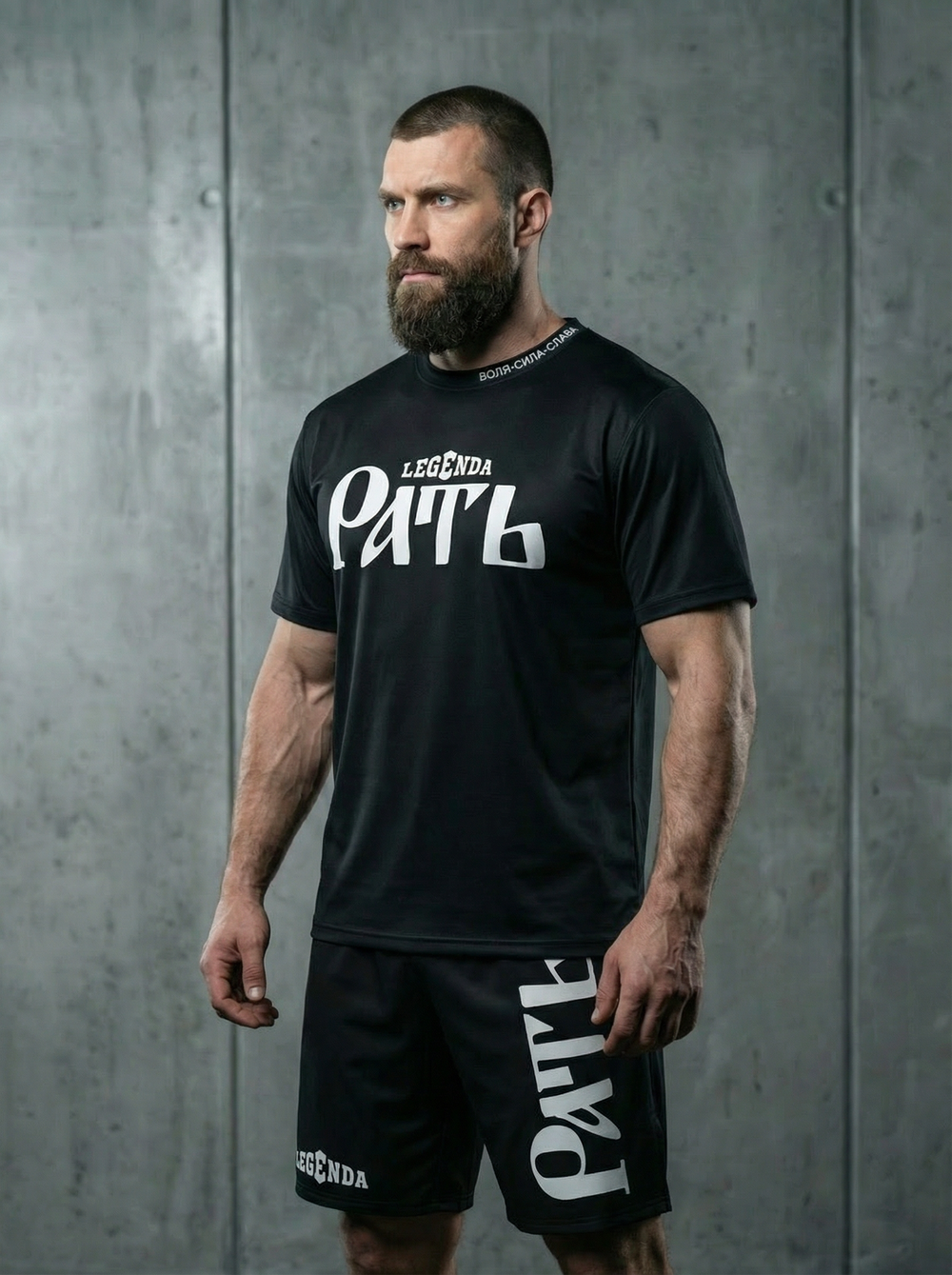 Комплект "Рать" 2