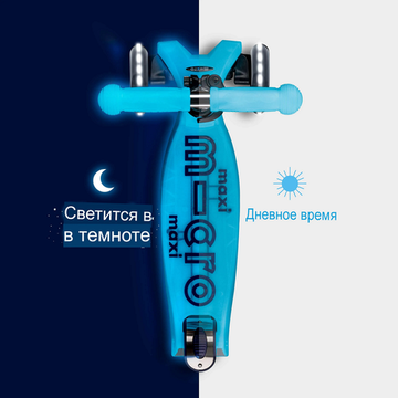 Самокат Maxi Micro Deluxe Glow LED Blue