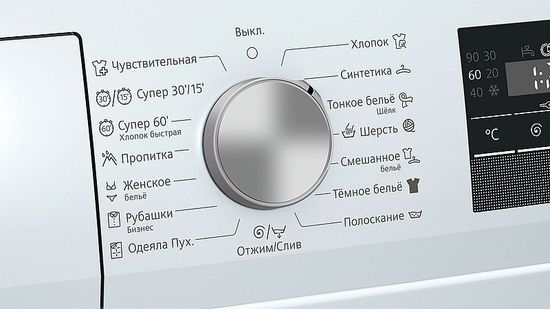 Стиральная машина Siemens WS12L241OE