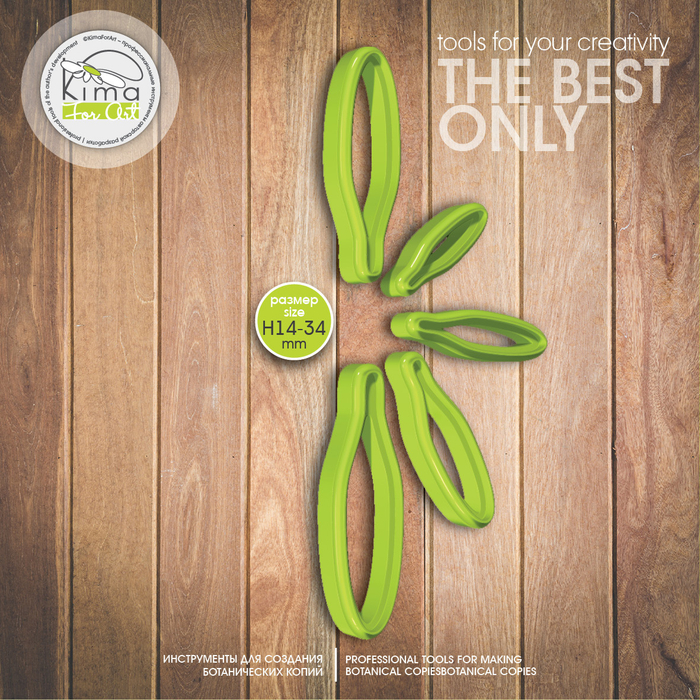 Ромашка лепестки большие