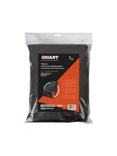 Чехол для снегоуборщика, с шириной ковша до 700 мм, длина 1100 мм, черный Gigant AKS-29