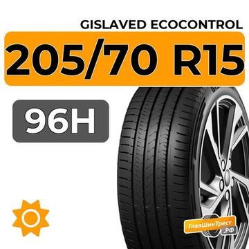 Gislaved EcoControl 205/70 R15 96H