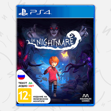 Игра In Nightmare (PS4, русские субтитры)