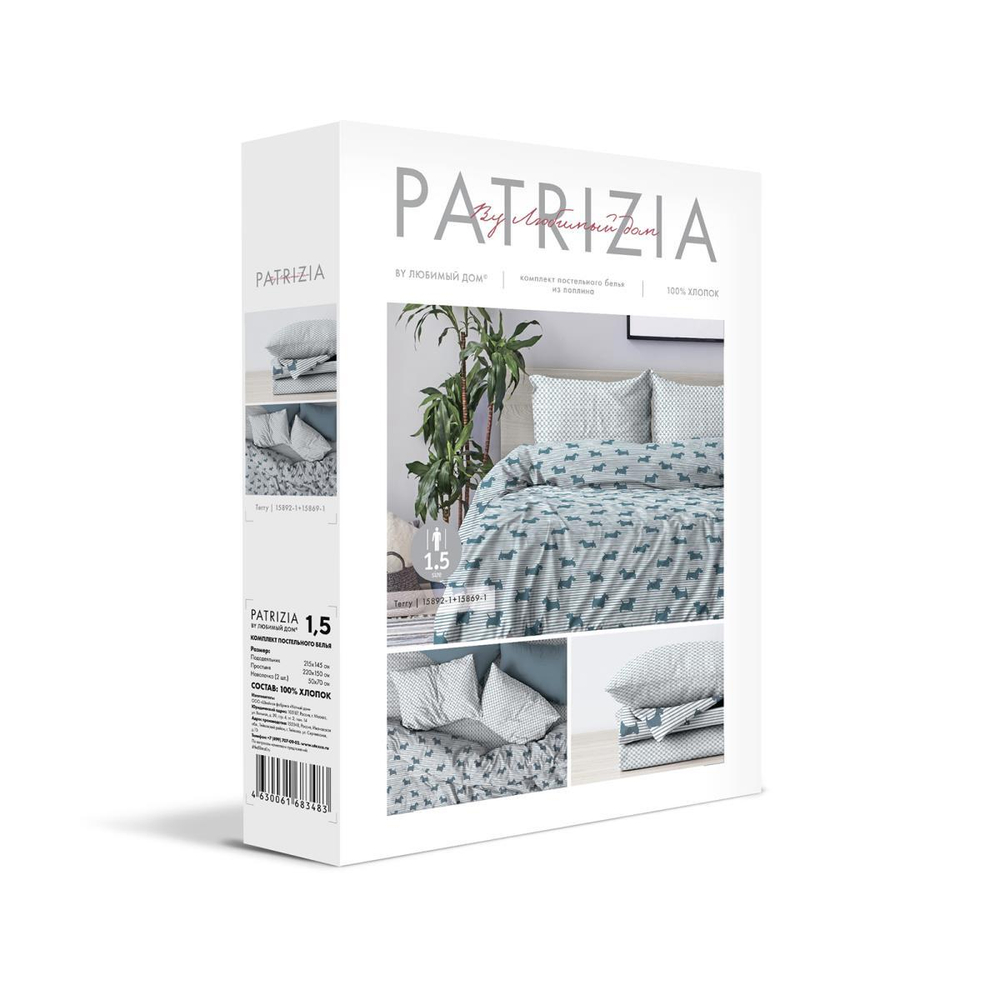 КПБ Patrizia Terry