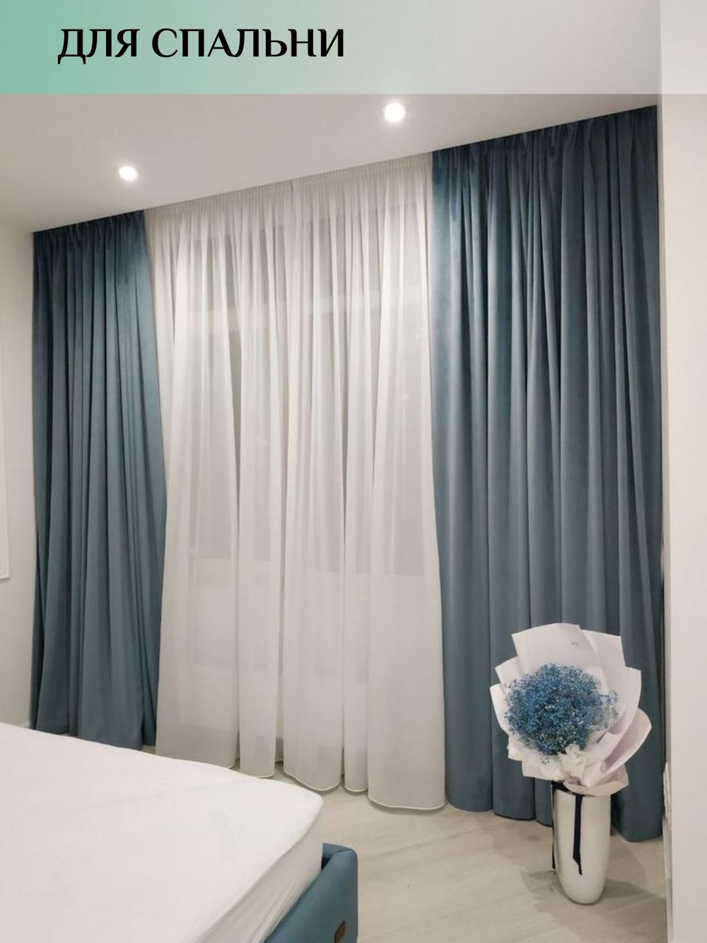 Тюль Вуаль Вдохновение