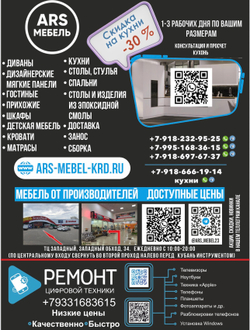 АКЦИЯ!!!Кровать из массива сосны с коробом спальное место 140*200