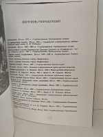 Михаил Васильевич Нестеров