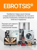 Сетевой фильтр удлинитель 3 розеток + 4 USB, 2 м, 2800 Вт, защита от перенапряжений, для дома и офиса