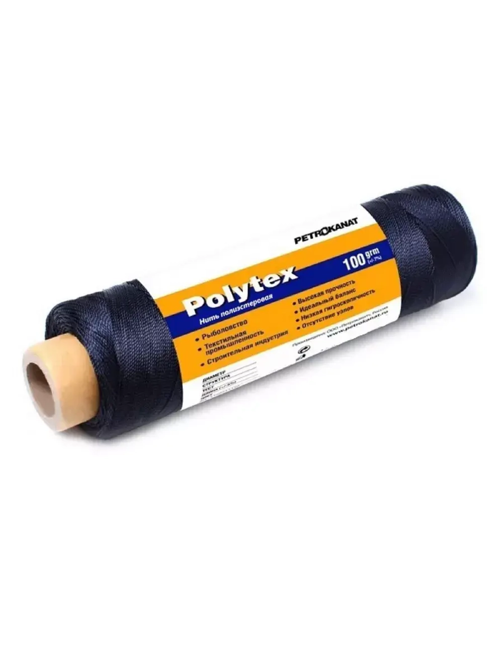 Нитки полиэфирные Петроканат Polytex, 100 г, 210 den/9 (0,70 мм), белые
