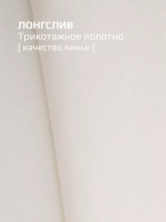 Костюм для девочки лонгслив и брюки клеш