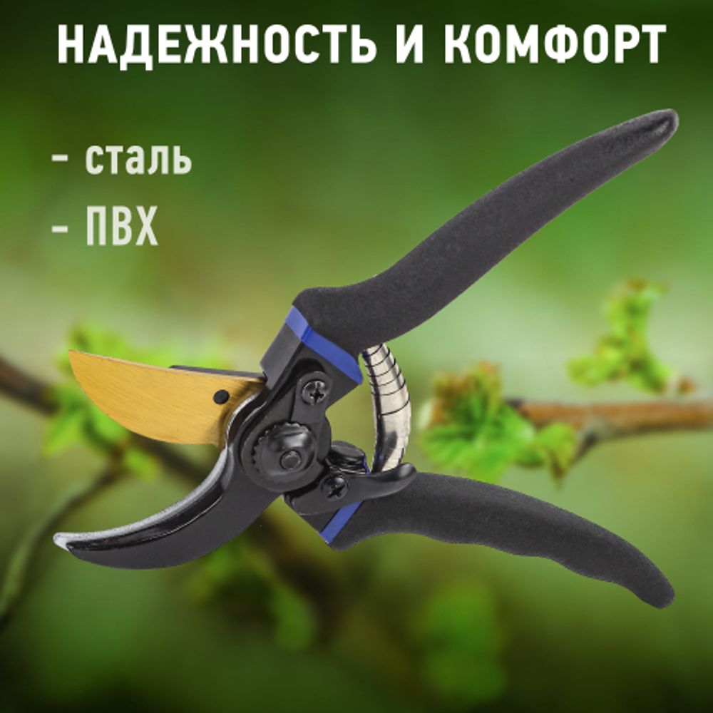 GAECO02-72 GREEN APPLE Дача Cекатор плоскостной | GREEN APPLE