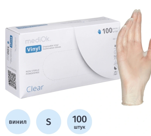 ПЕРЧАТКИ ВИНИЛОВЫЕ С 50\500 ПАР