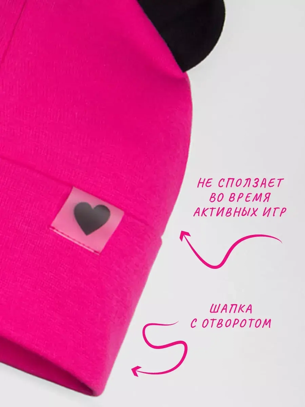 Шапка для девочек осенняя, с ушками и снудом