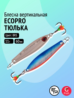 Блесна вертикальная ECOPRO Тюлька, 42мм, 4г, PPH