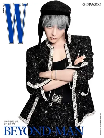 Журнал W - 2025. 10 [Обложка: G-DRAGON]