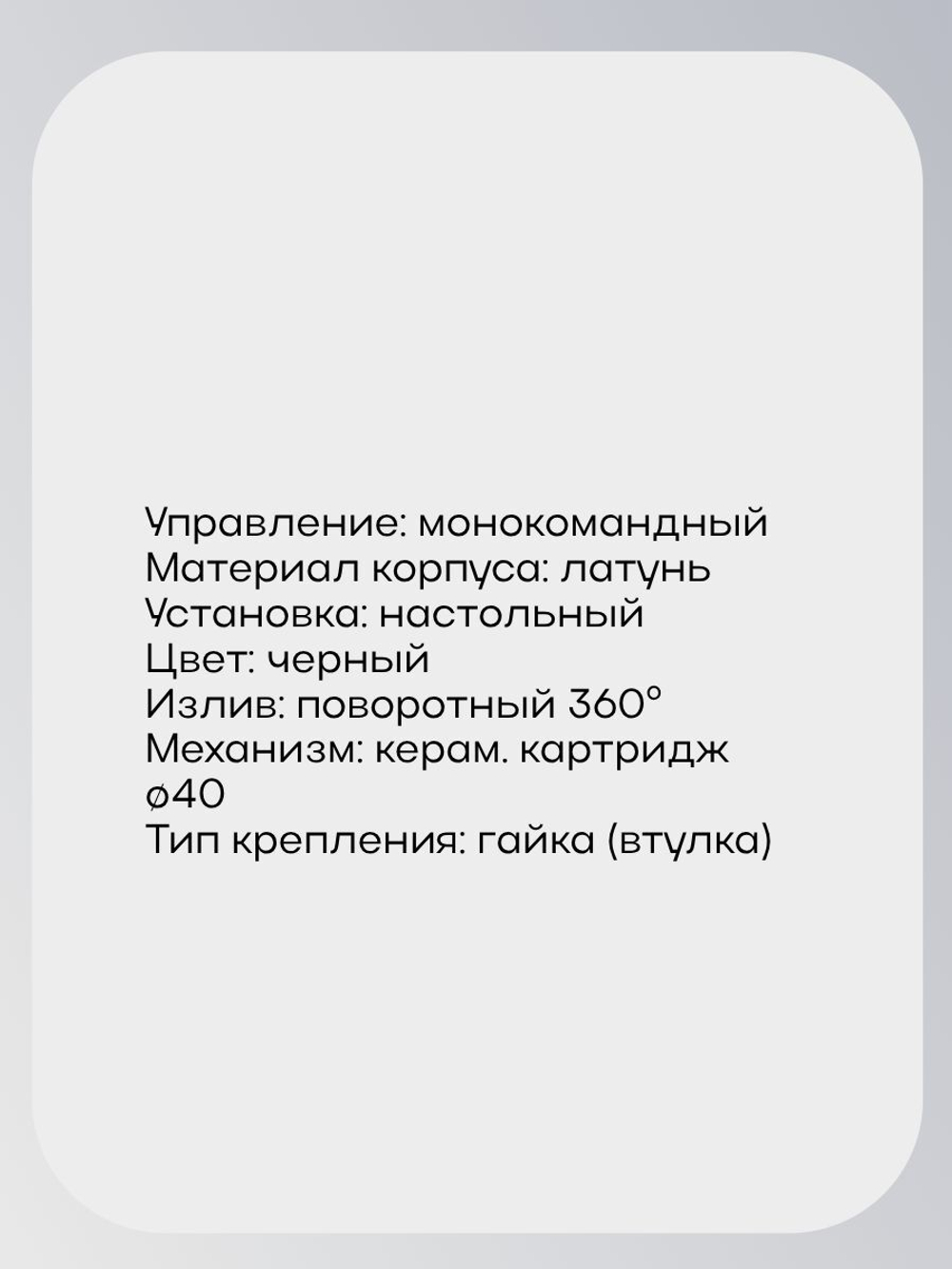 GOP18-A093KS Смеситель для кухни с биканальным изливом G-Lauf