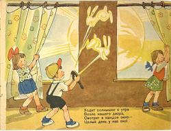 Трутнева  Е.Ф. Большая семья.Стихи.  Рис. Ю. Узбяков. М. Изд.  Детский мир.  1962 г.